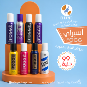 فوج Fogg اسبراي معطر للجسم بدون غاز 120 مل