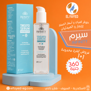 إنفينيتي Infinity سيروم تريتو لحماية الشعر SPF 30 – 120 مل