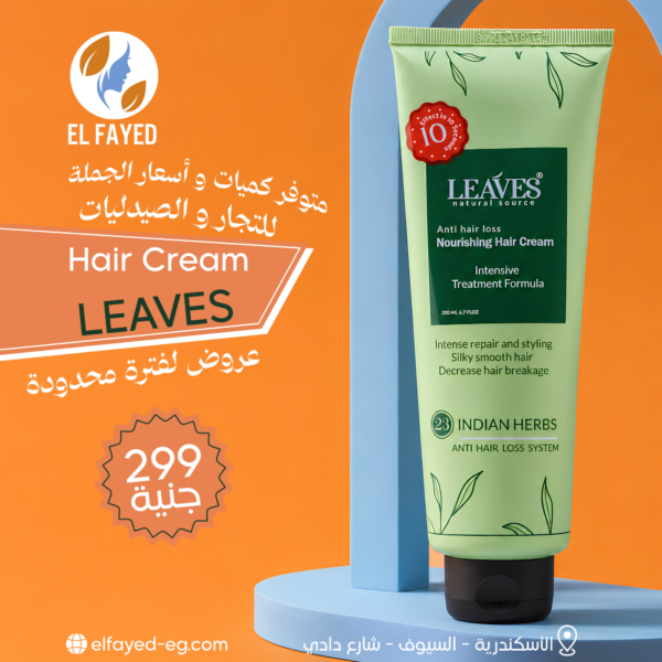 ليفز Leaves كريم مغذي مضاد لتساقط الشعر 200 مل