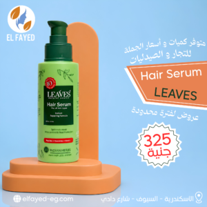ليفز Leaves سيروم شعر بتركيبة الإصلاح الفوري 80 مل