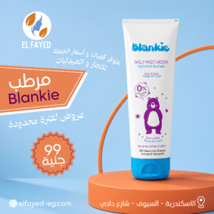 بلانكي Blankie مرطب يومي للوجه والجسم للأطفال والرضع 150 مل